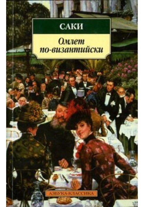 Книга За покупками