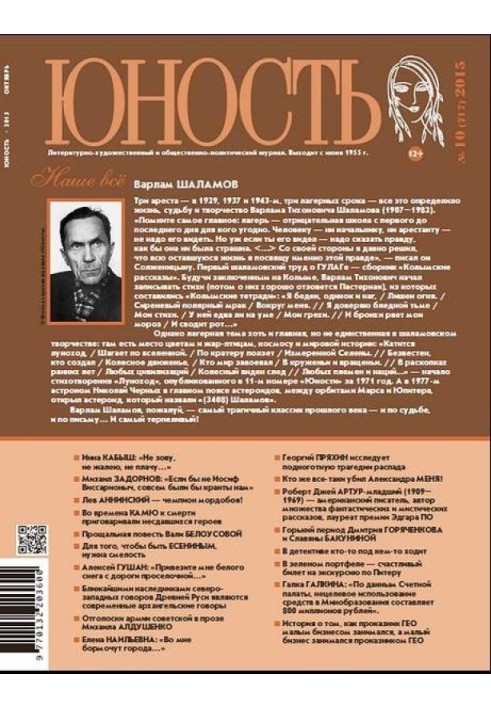 Книга «Аггравація» Елмера