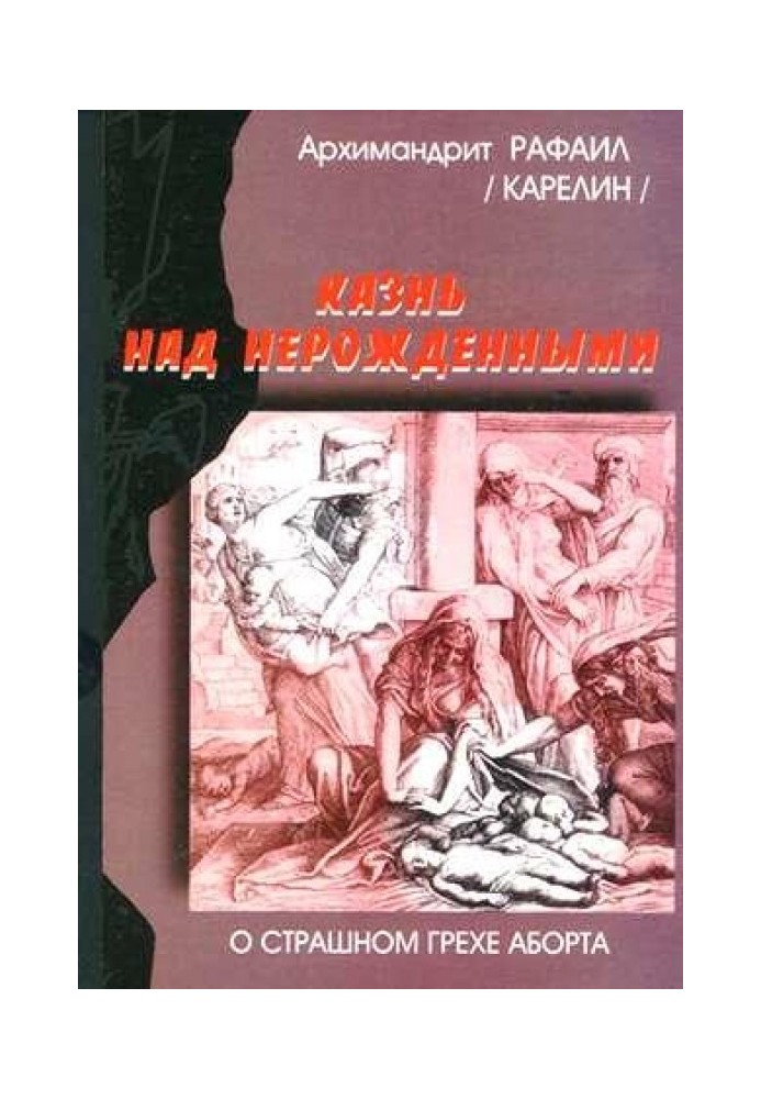 Book Execution of the unborn. About the terrible sin of abortion