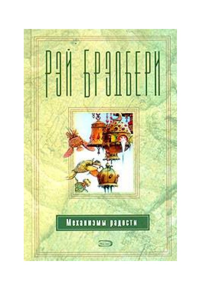 Книга Барабанщик із Шайлоу