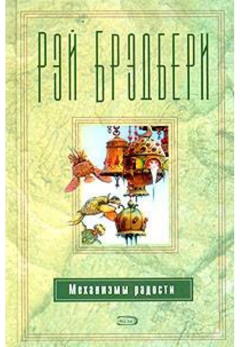 Книга Барабанщик із Шайлоу