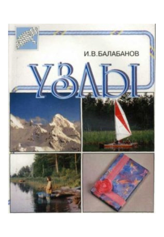 Book Nodes