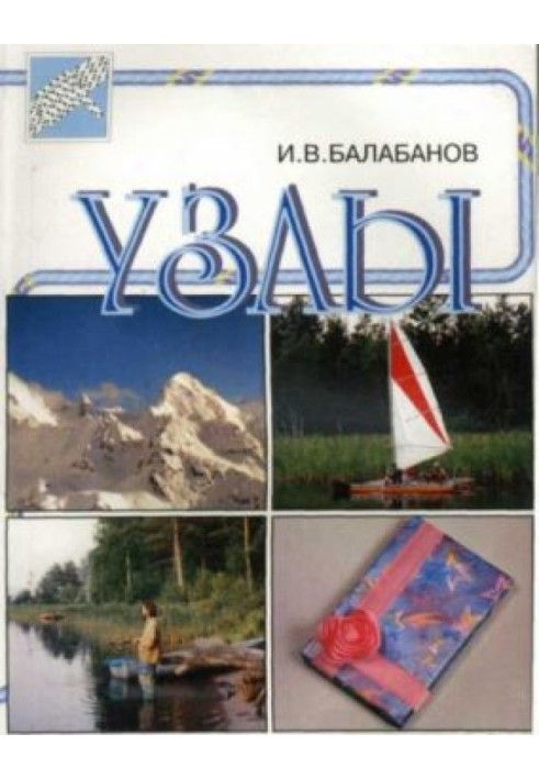 Book Nodes