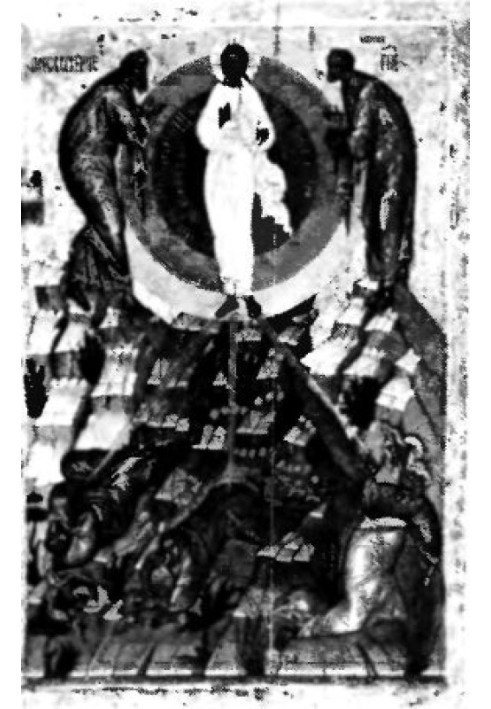 Book "Heavenly Mountain" of the Transfiguration