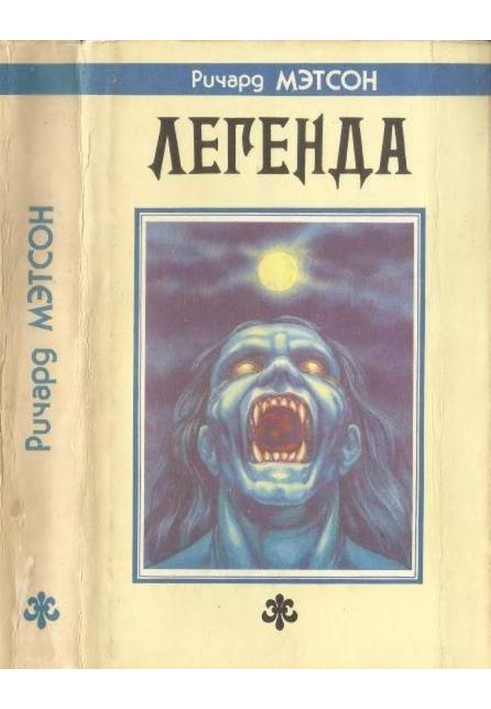 Book Legend