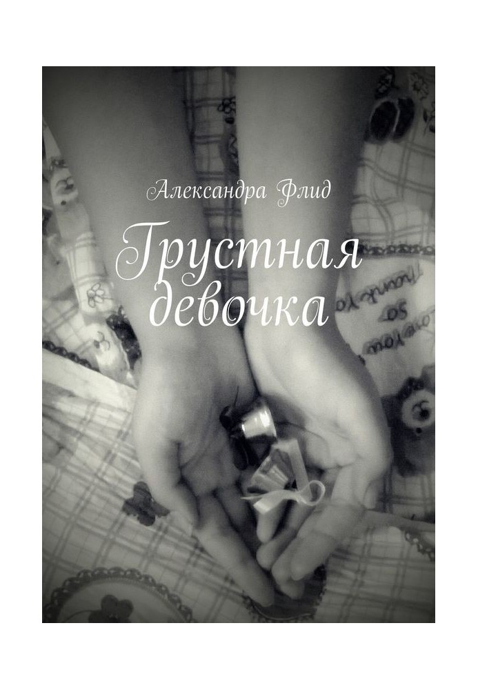 Book Sad girl
