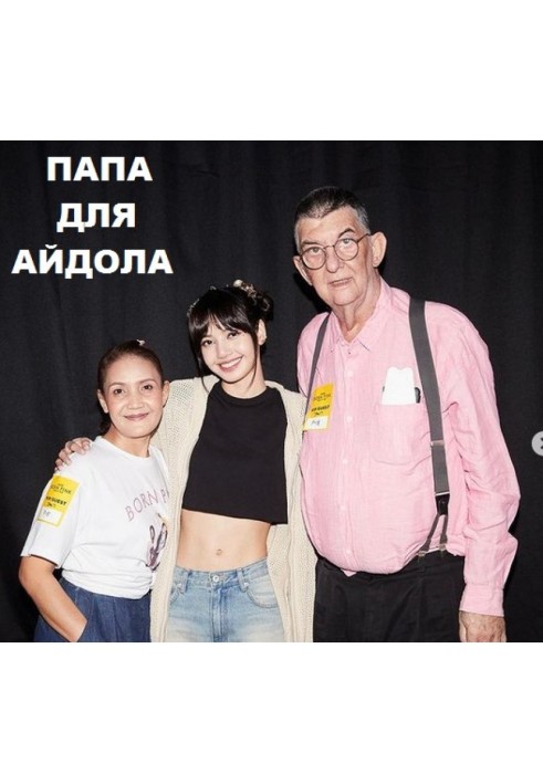 Book Dad for an idol