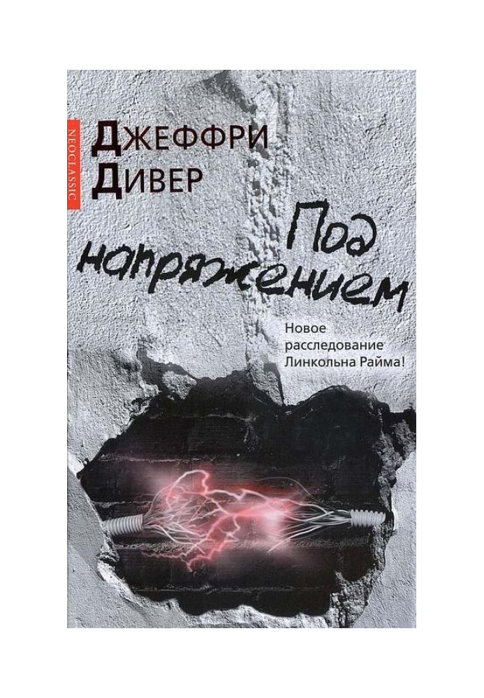 Book Live