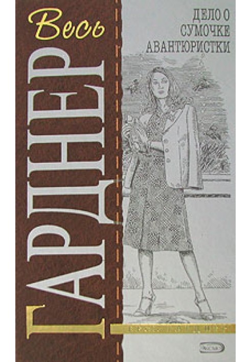Book The Case of the Adventurer's Purse