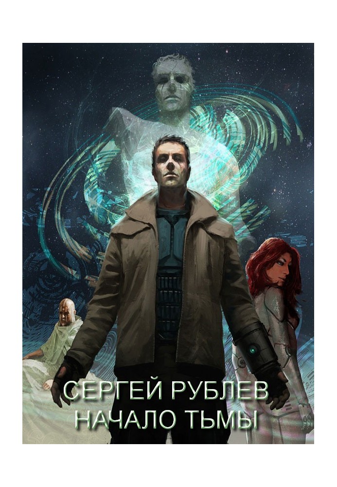 Book Beginning of darkness