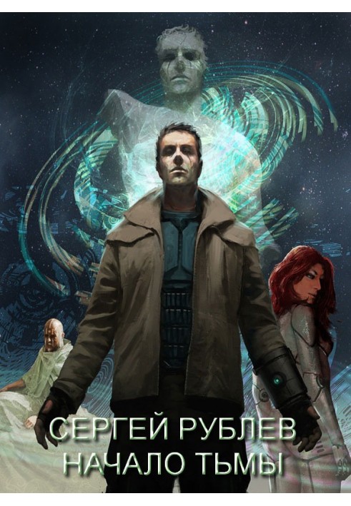Book Beginning of darkness