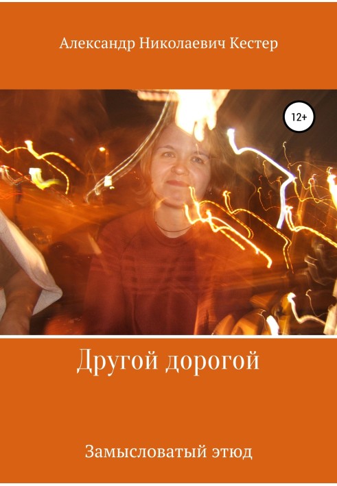 Book Another road