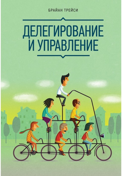 Book Delegation and management