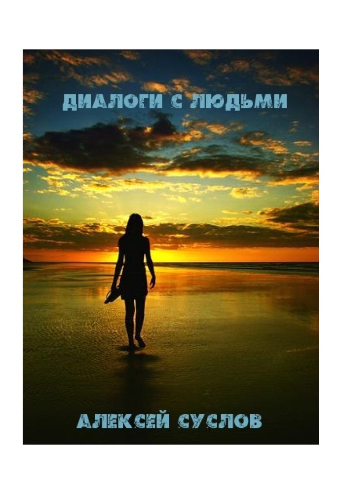 Book Dialogues with people