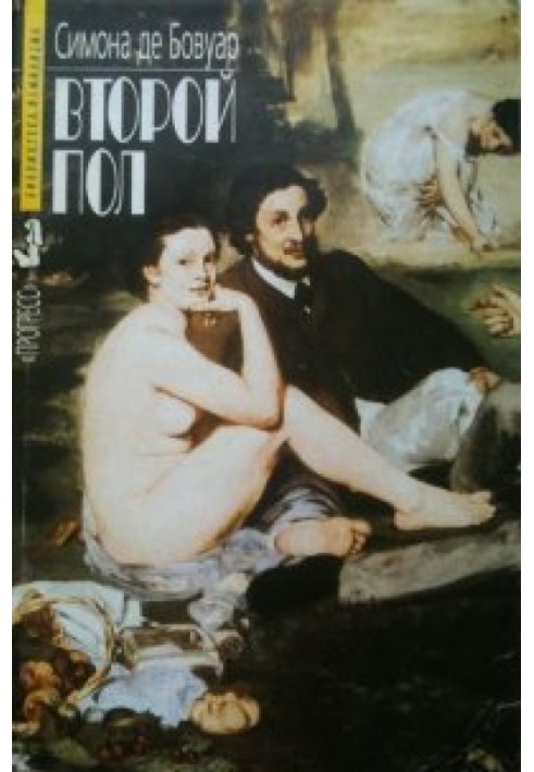 Book Second floor. T. 1 and 2