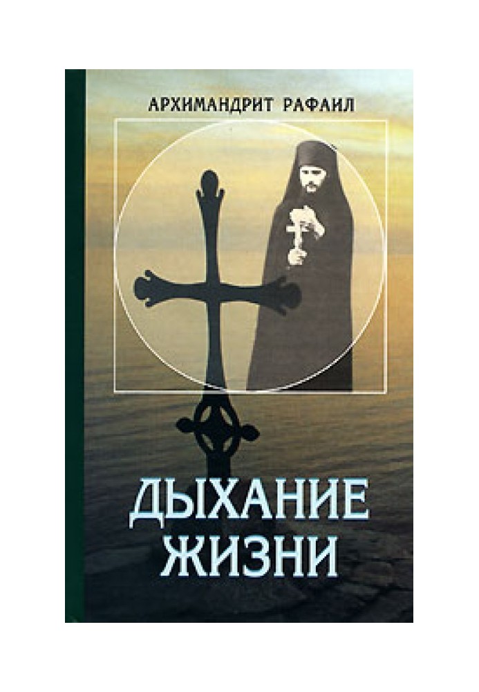 Book Breath of Life: On Prayer