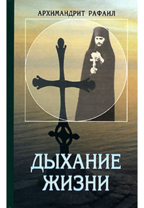Book Breath of Life: On Prayer