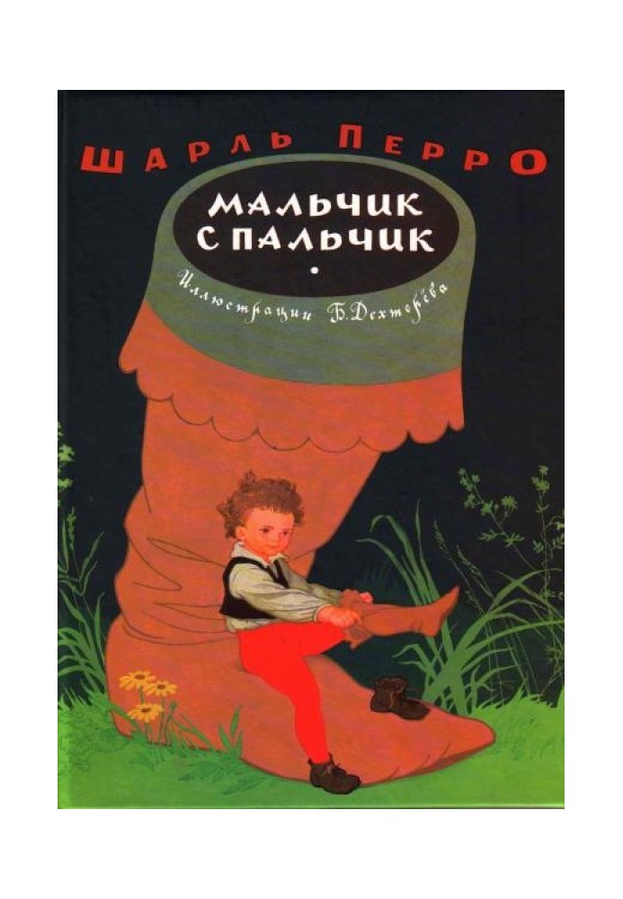 Book Thumb Boy