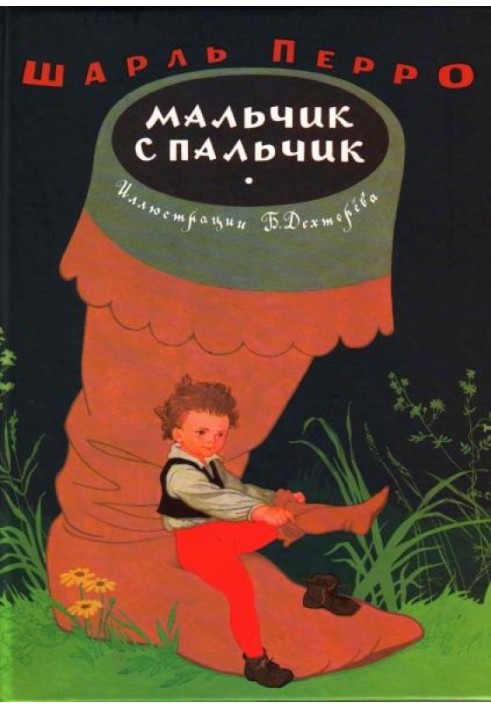 Book Thumb Boy