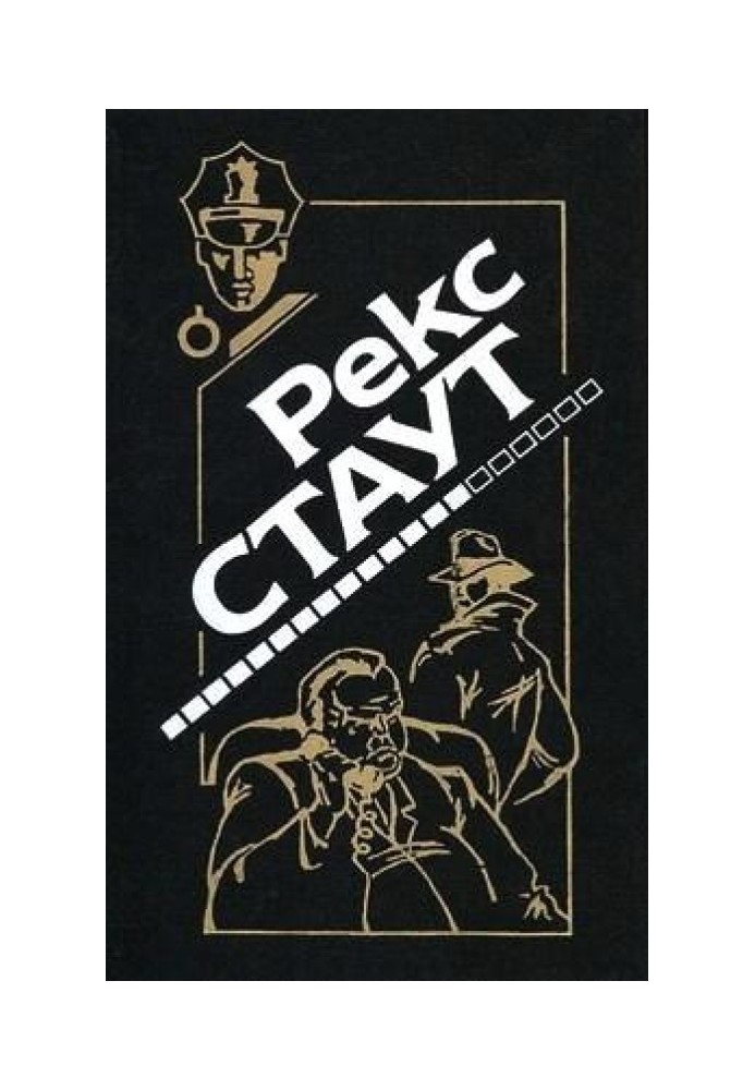 Book Kill now, pay later