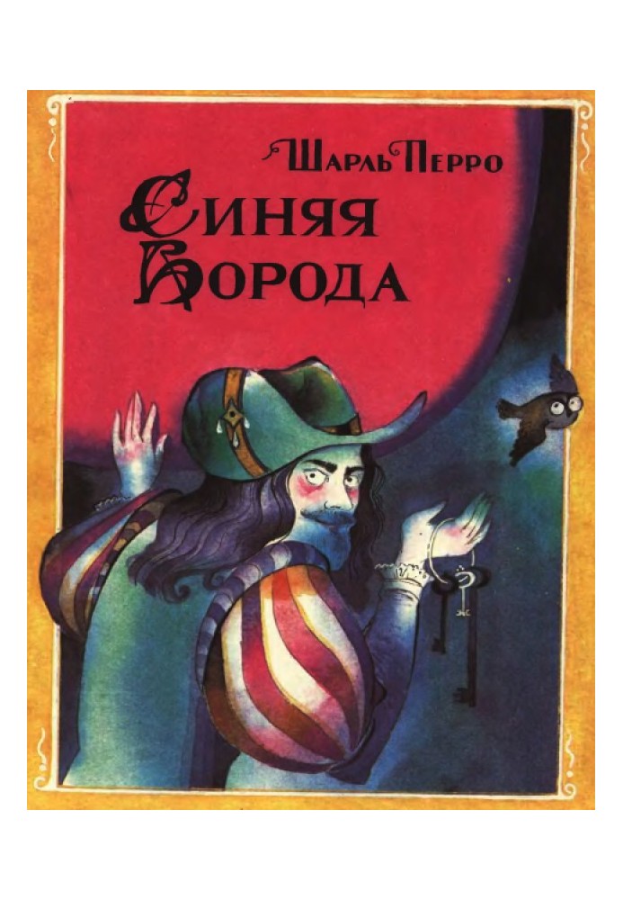 Book Blue Beard