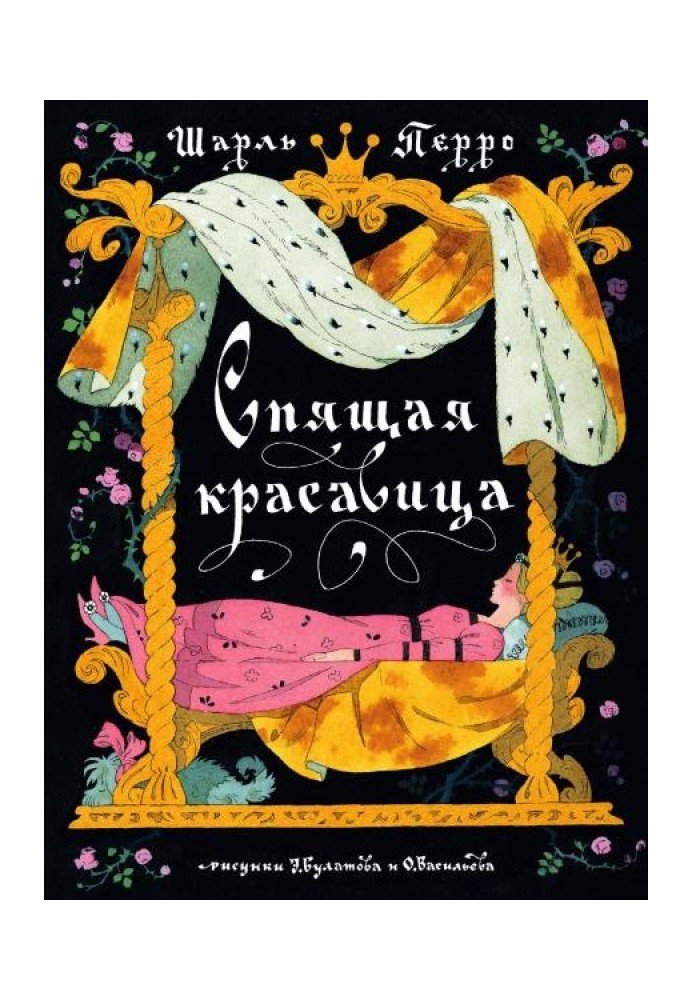 Book sleeping Beauty