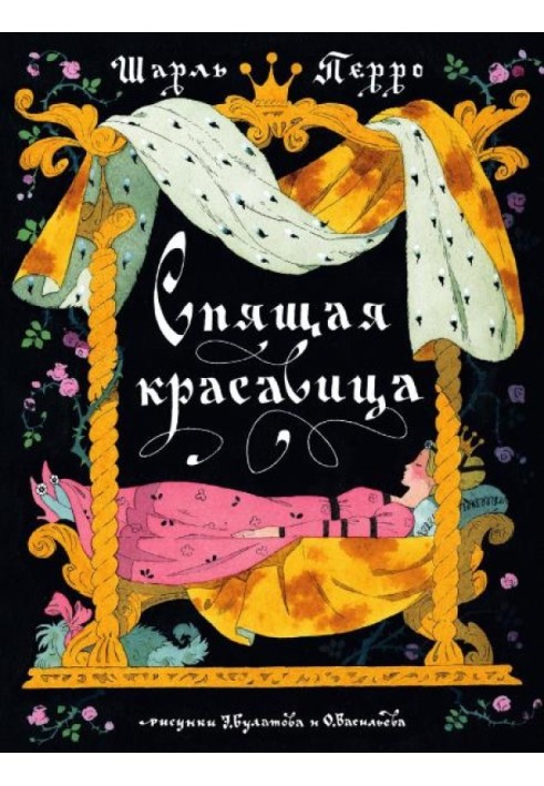 Book sleeping Beauty