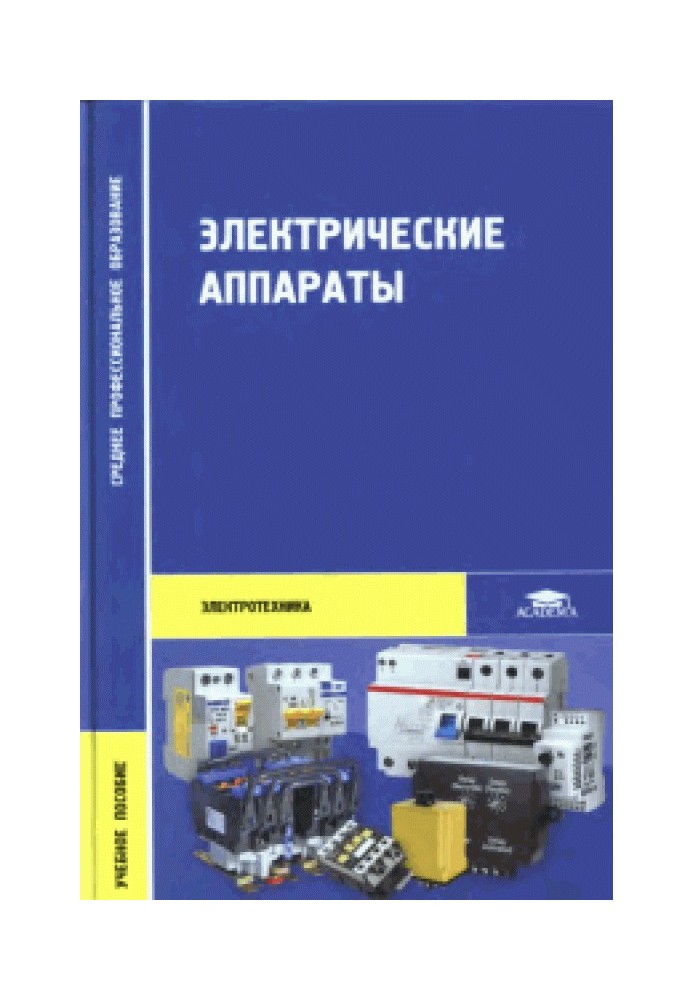 Book Electrical apparatus