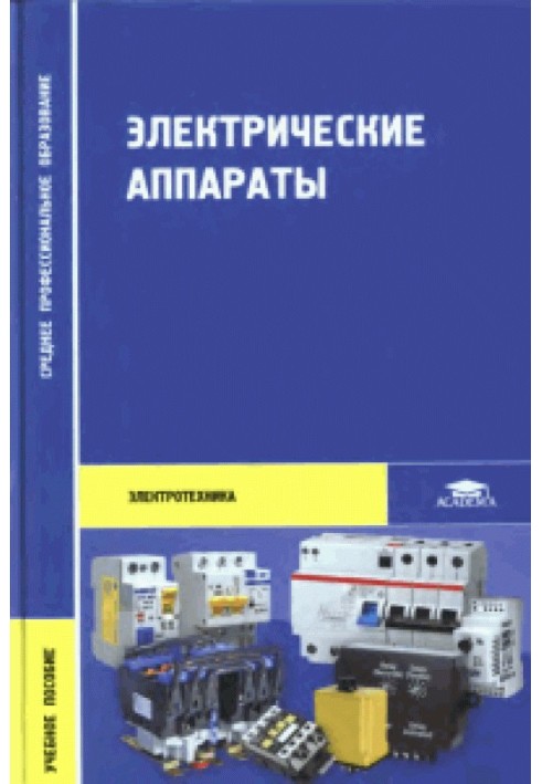Book Electrical apparatus