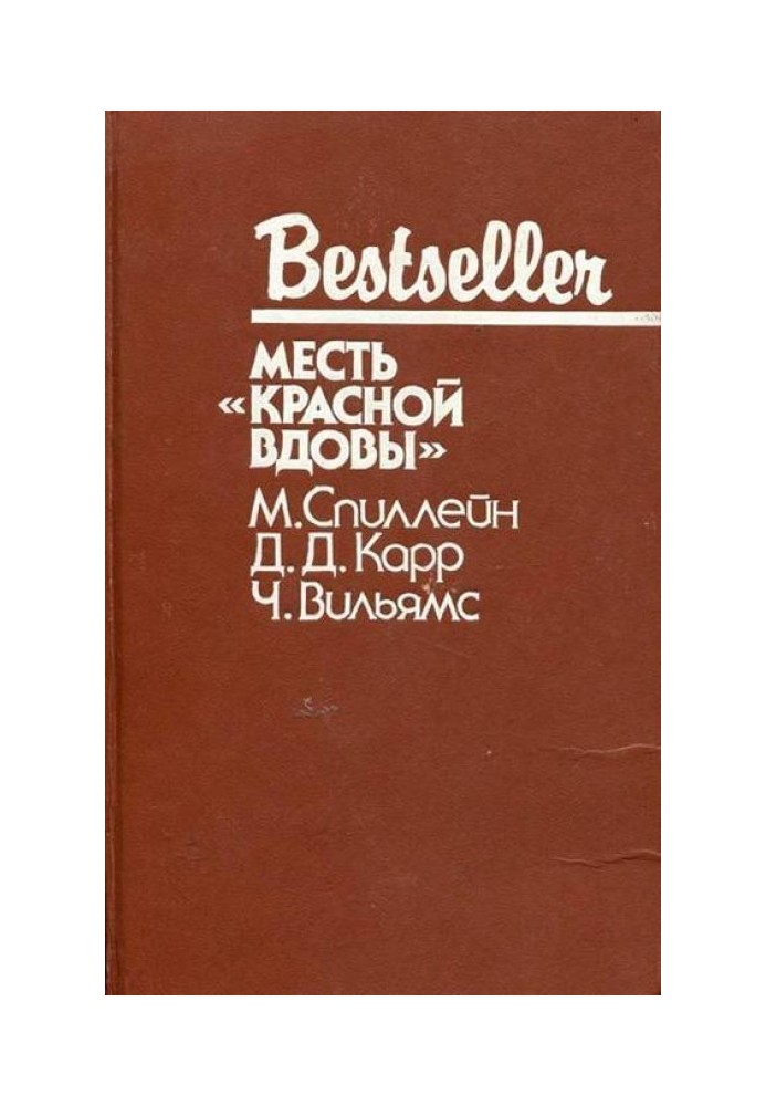 Book Dip