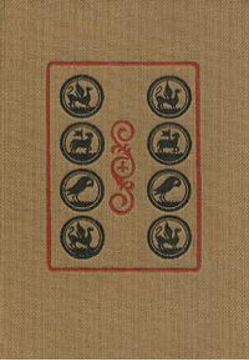 Book The Tale of Savva Grudtsyn