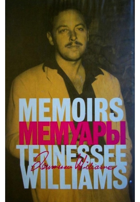 Book Memoirs