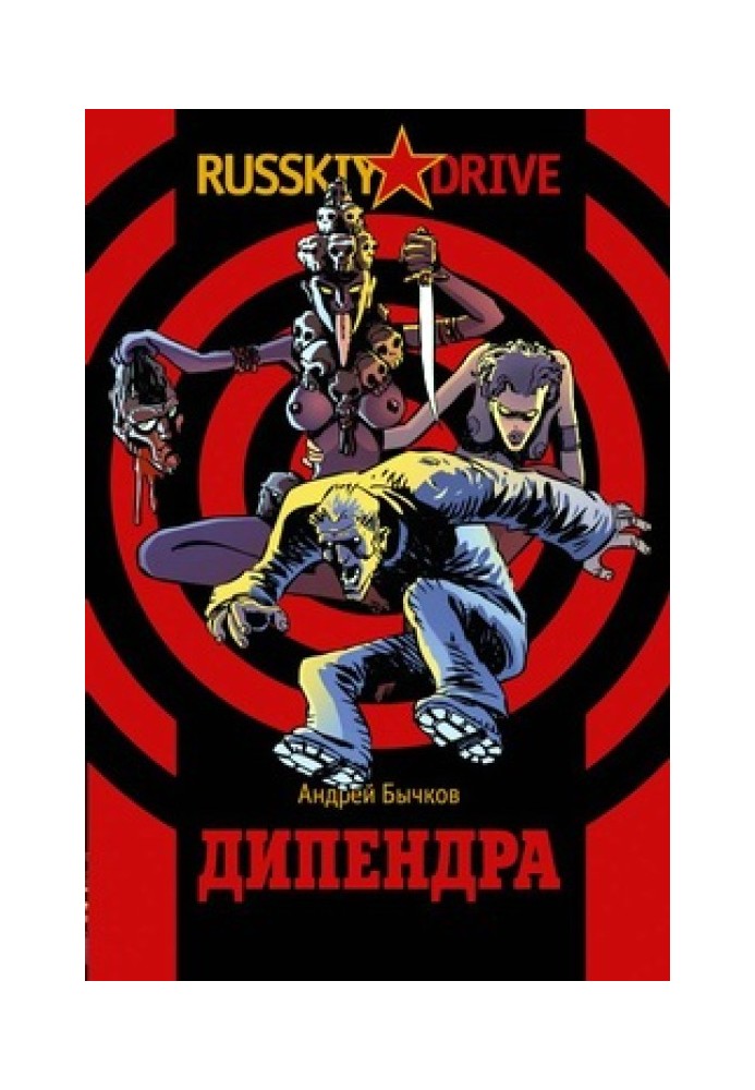 Книга Это рекламное пространство сдается