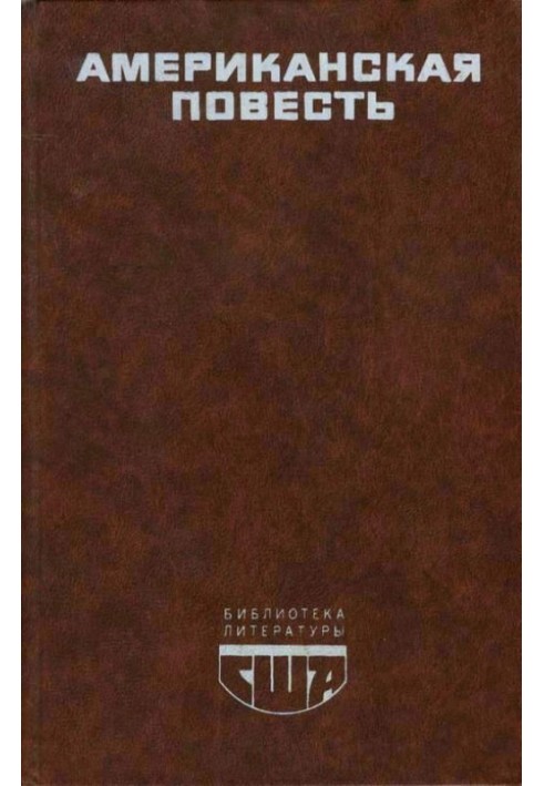 Book Old man