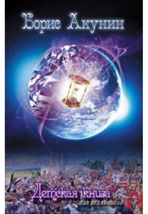 Книга Жанры 1-6