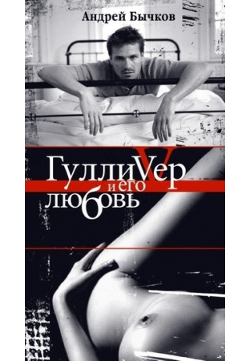 Book So we met