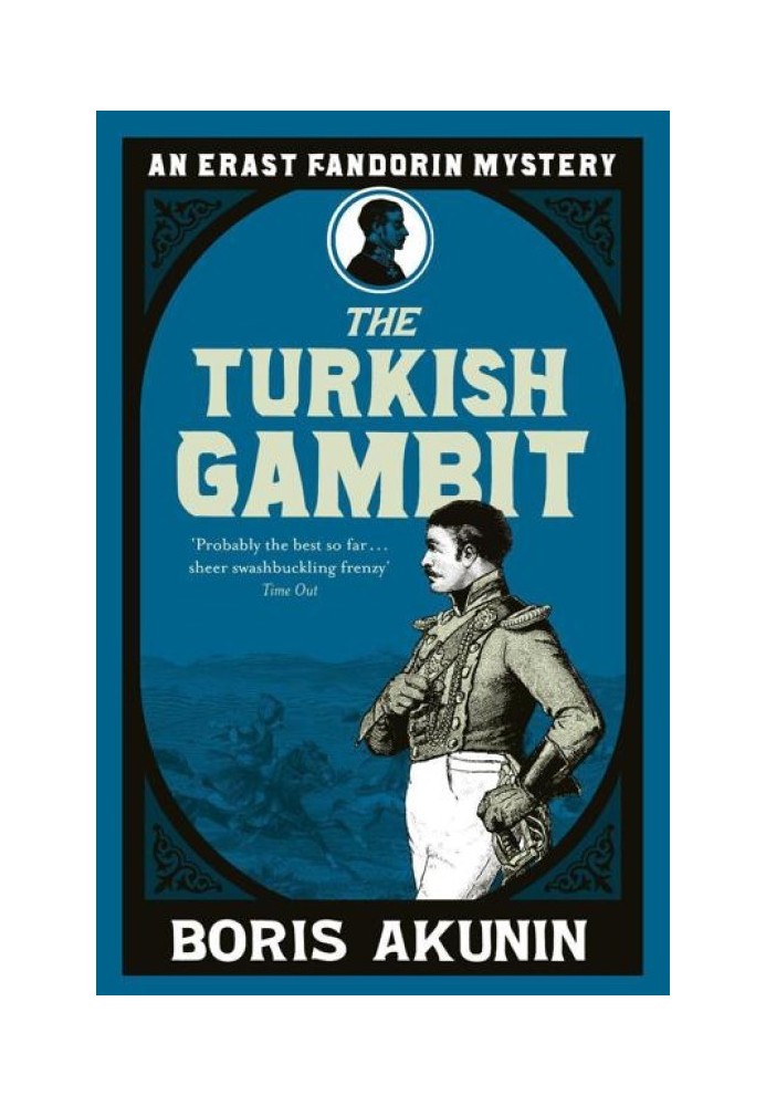 Книга Турецкий гамбит
