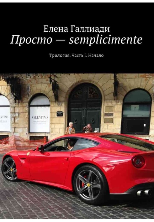 Book Simply simplicimente. Part I: The Beginning