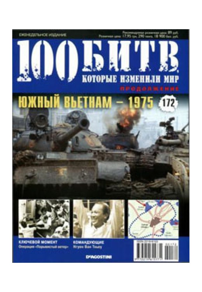 Book South Vietnam - 1975