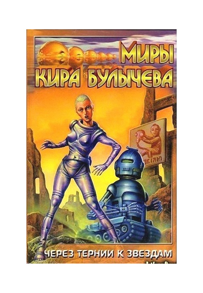 Книга Геркулес та Гідра