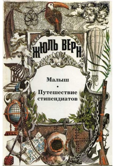 Book Baby