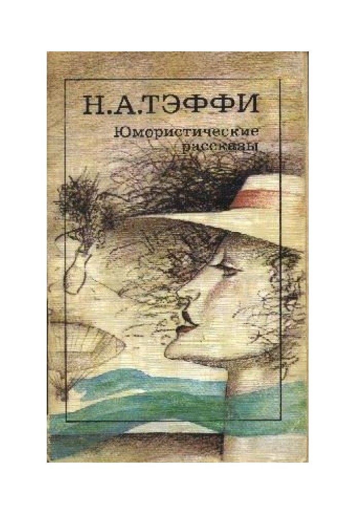 Book Humorous works
