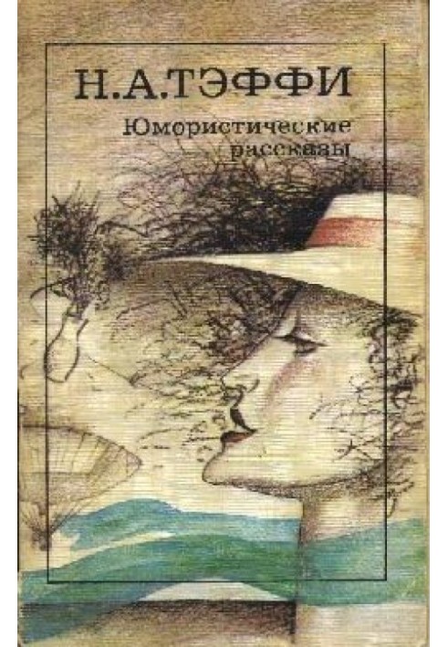 Book Humorous works