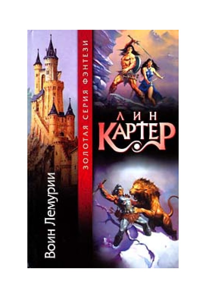 Book City of Magicians