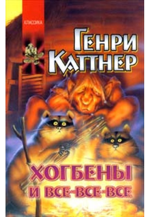 Book Beechological war