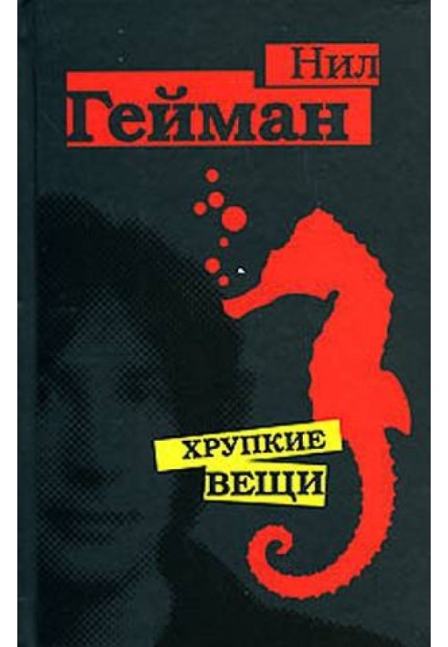 Book Stories adjacent to the American Gods series