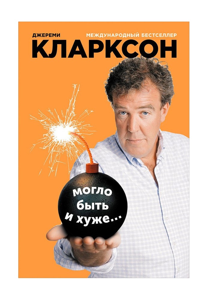 Book Could be worse…