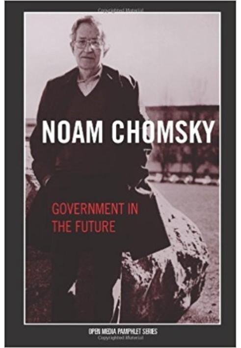 Книга Правительство в будущем