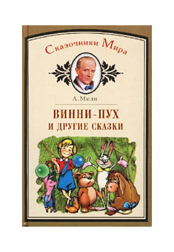 Книга Золушка
