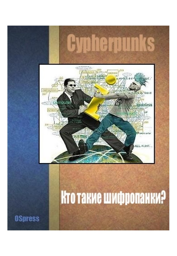 Book Who are Cypherpunks?